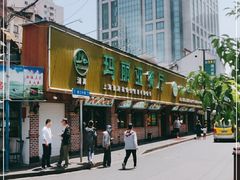 -清真·玛丽亚新疆菜主题餐厅(浙江中路店)