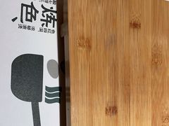 -火山屋台(新街口创始店)