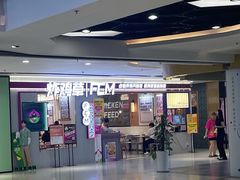 -炸鸡草FCM给料西餐自助(潍坊泰华店)