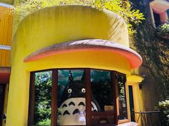 -三鹰之森吉卜力美术馆