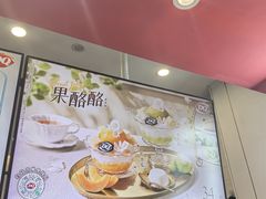 -DQ·蛋糕·冰淇淋(城南嘉园店)