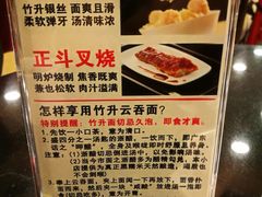 餐具摆设-丽的面家(多宝路店)