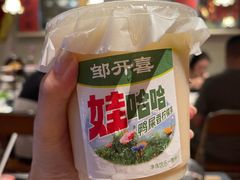 -邹开喜·小海鲜醉鸡煲·潮汕鲜切牛肉店(襄阳北路店)