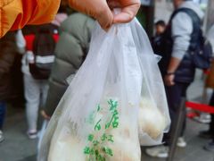 -牛街洪记小吃店(牛街店)