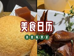 -蔡澜点心·粤菜(花城汇南区店)