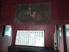 -徐悲鸿故居