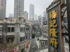-杨记隆府(白象街店)