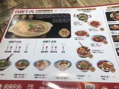 -冯烫烫跷脚牛肉·川菜小馆(武胜西街店)