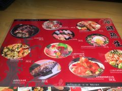 -沼津港渔市(宏伊国际广场店)