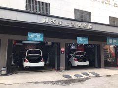 -CJ车体工作室·洗车·贴膜·美容