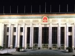 -人民大会堂