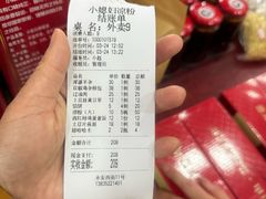 -小媳妇凉粉(浑源店)
