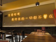 -不曾在把把烧•烧烤(莲坂磐基店)
