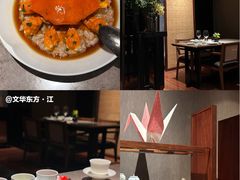 -广州文华东方酒店·江-由辉师傅主理