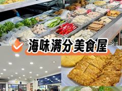 -阿坤纯正西刀鱼丸(Kuala Lumpur Branch)