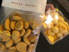 -鲍师傅糕点(观前街店)