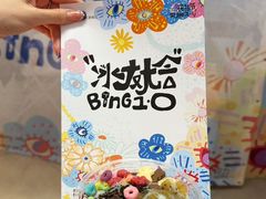 -天津梅江印象城