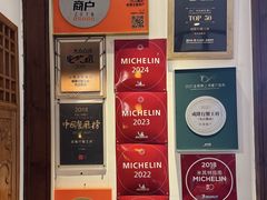 -成隆行·蟹王府(九江路店)