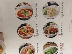 菜单-蓉李记成都名小吃(罗湖火车站店)