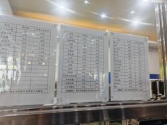-东北农业大学饺子园
