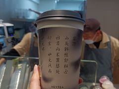 -喜茶(广州天汇igc店)