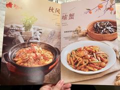 -汤城小厨•粤菜•靓汤(西直门凯德MALL店)