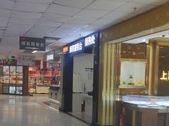 -卜蜂莲花(杨高南路店)