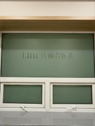 点击看大图 -LIHER北京丽合医疗美容医院