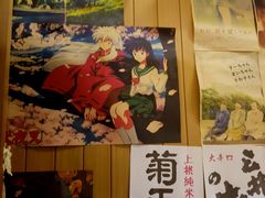 -一道浪居酒屋