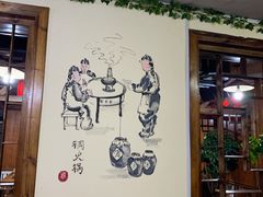 -果松木炭酸菜铜火锅·外婆参鸡汤