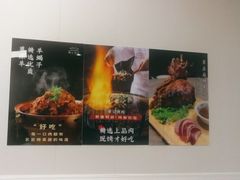 -清真·鸦儿李记·小馆(后海店)