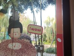 -COSTA COFFEE(西湖天地店)