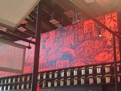 -天辣(金桥啦啦宝都店)