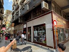 -小泉居(水坑尾店 )