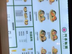 -阿杏饭团(悦汇城店)