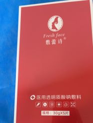 -重庆联合丽格美容医院