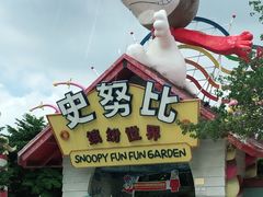 -史努比缤纷世界