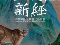 -浙江美术馆