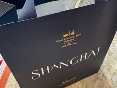 -上海凯宾斯基大酒店
