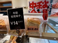 -分子跳动鲜活面包(五一大道店)