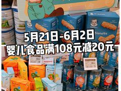 -Olé精品超市(广州太古汇店)