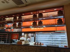 -竹犇番茄火锅(长风街店)