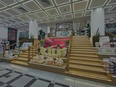 -新华书店(新街口旗舰店)