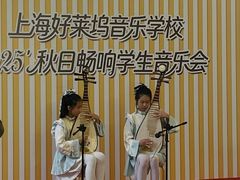 -好莱坞音乐进修学校(四川北路校区)