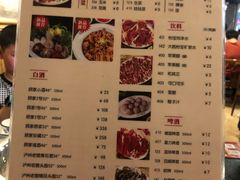 菜单-八合里牛肉火锅(八合里总店)