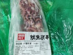 -锅圈食汇火锅烧烤食材超市(马场角店)