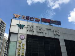 -十二舍·湯物素煮(江泰潤政店)