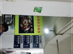-重庆特色冷锅鱼(武大店)