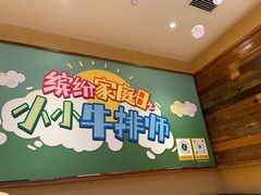 -豪客来牛排(成都锦江大融城店)