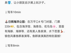 -巧克力渔家.小船海鲜胶东菜(万平口店)